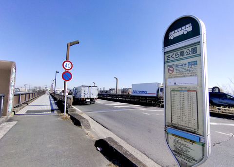 IMG_20250211_113311aa