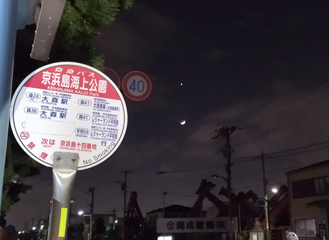 IMG_20250103_183550aa