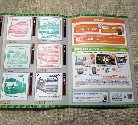 IMG_20240219_171644aa