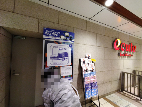 IMG_20240218_074847aa