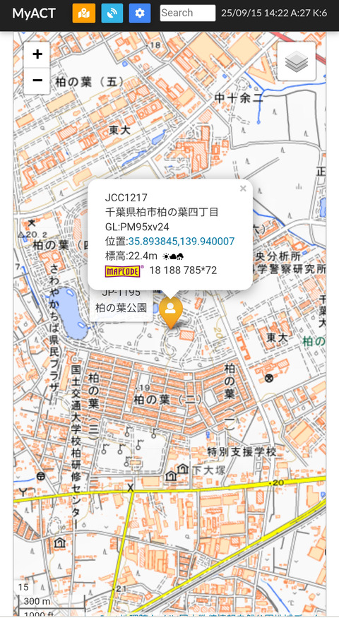 Screenshot_2025-09-15-14-22