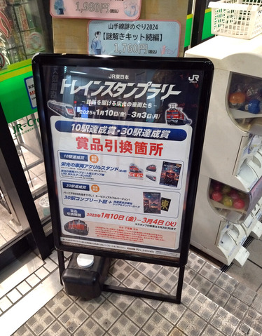 IMG_20250118_181416aa