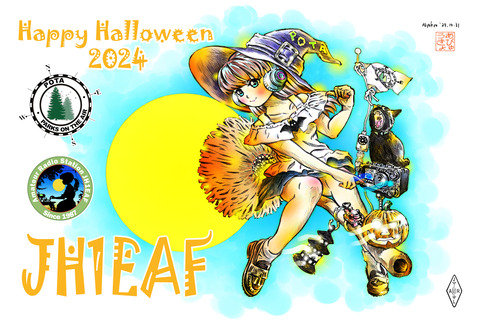 JH1EAFハロウィン202410aa