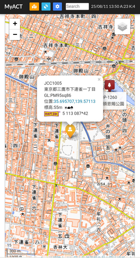 Screenshot_2025-08-11-13-50