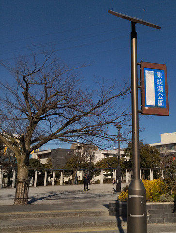 IMG_20250118_131930ab