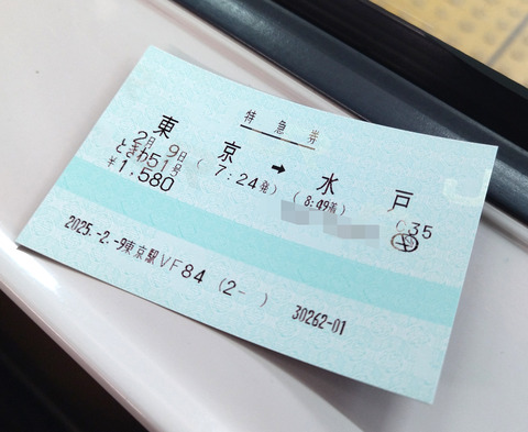 IMG_20250209_072353aa