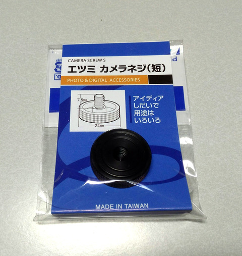 IMG_20200708_223711aa