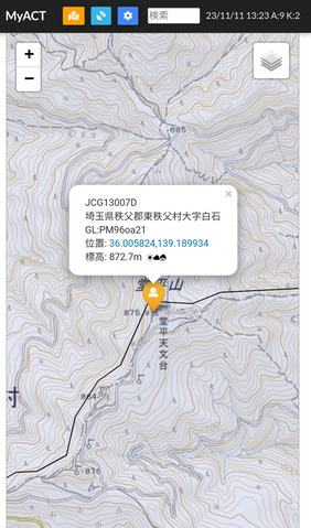 Screenshot_2023-11-11-13-23aa