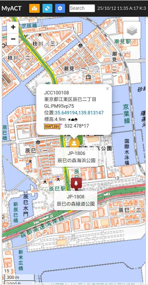 Screenshot_2025-10-12-11-35
