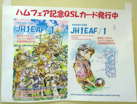 IMG_20190901_101627aa