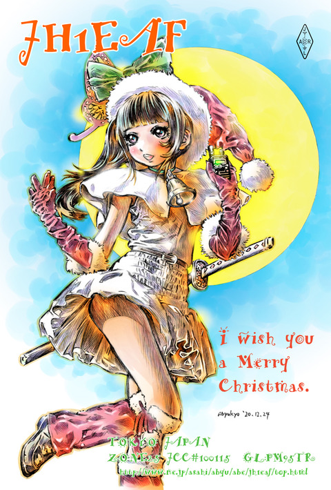 2020クリスマスＱＳＬaa