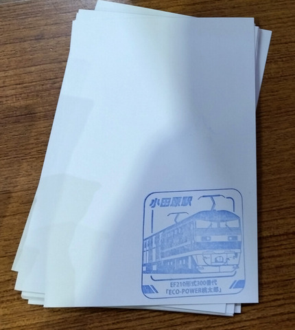 IMG_20250119_165255aa