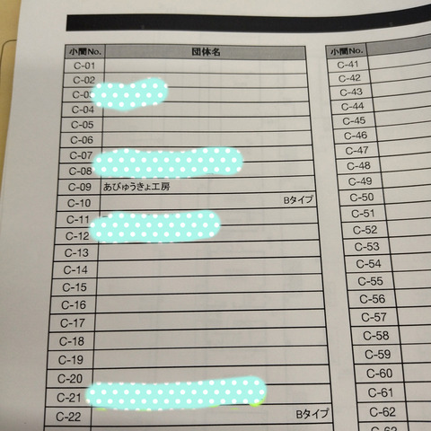 IMG_20240710_143907aa