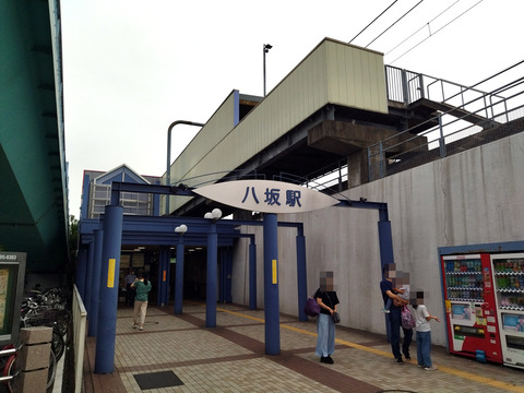 IMG_20220703_135826aa