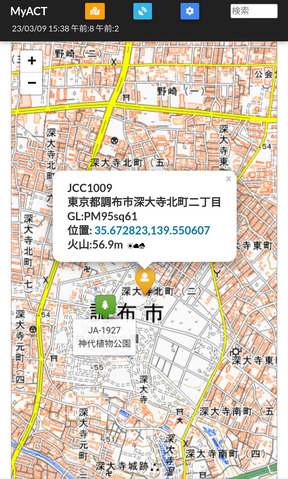 Screenshot_2023-03-09a