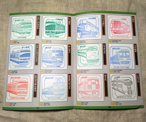 IMG_20240219_171735aa