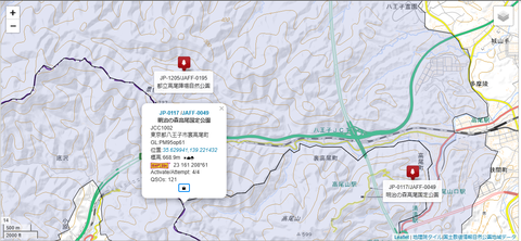 小仏城山20250111