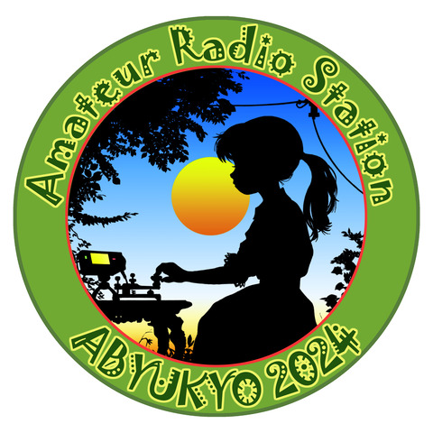 JH1EAFコースター版下仕上げ202408