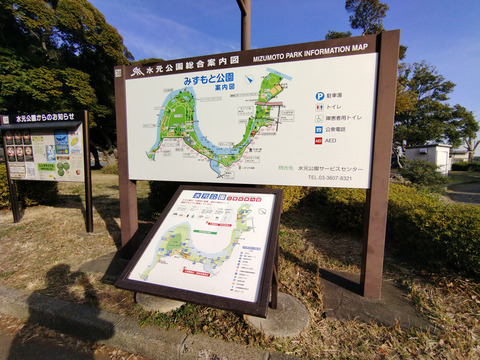 IMG_20240214_150927aa