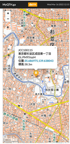 Screenshot_2022-03-16-12-15-58-813_aa