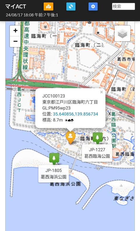 Screenshot_2024-08-17-18-08aa