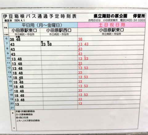 IMG_20250119_115729aa