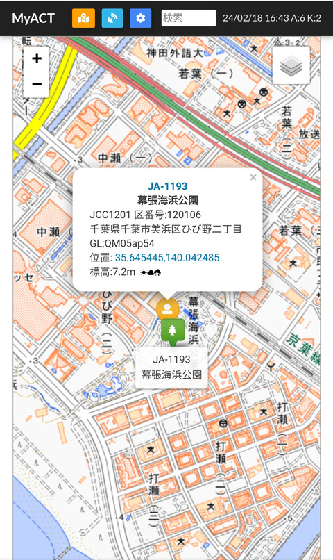 Screenshot_2024-02-18-16-43aa