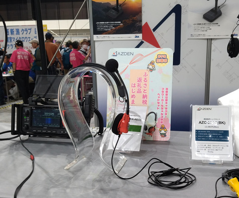 IMG_20250823_143545_1aa