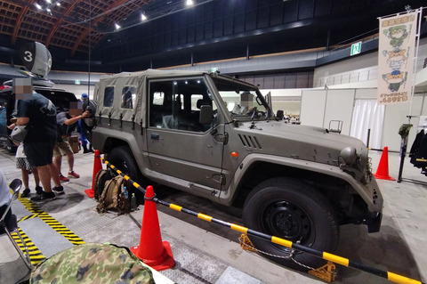 IMG_20250823_140830_1aa