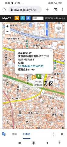 Screenshot_2023-09-16-18-16-22-726_com.android.chrome