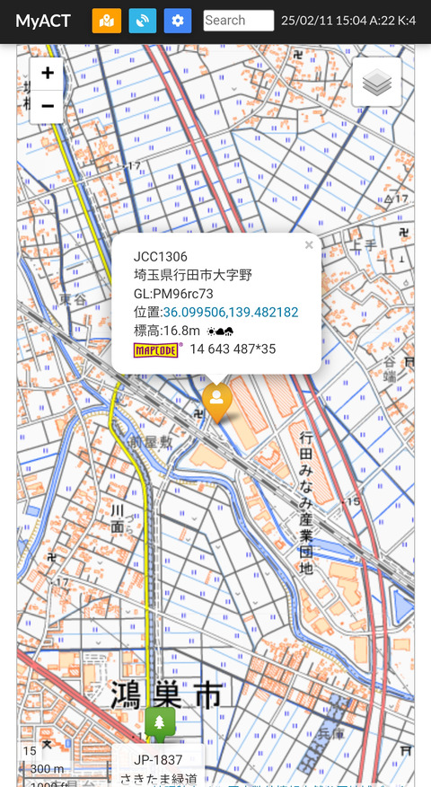 Screenshot_2025-02-11-15-04