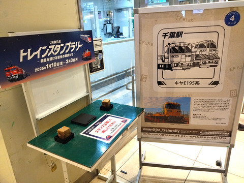 IMG_20250209_174929_1aa