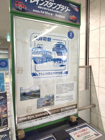 IMG_20250119_192029aa