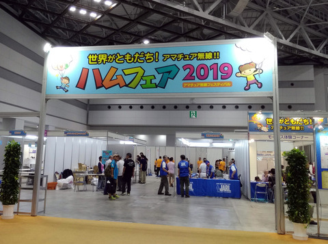 IMG_20190901_155041aa