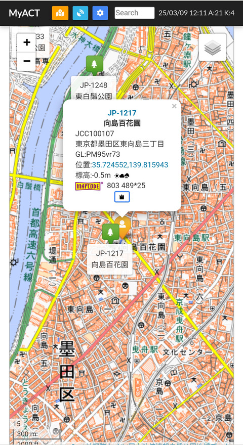 Screenshot_2025-03-09-12-11