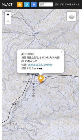 Screenshot_2023-11-11-15-42aa