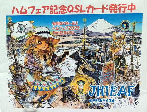 IMG_20250824_102526aa