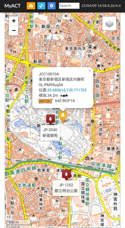 Screenshot_2025-04-09-14-58