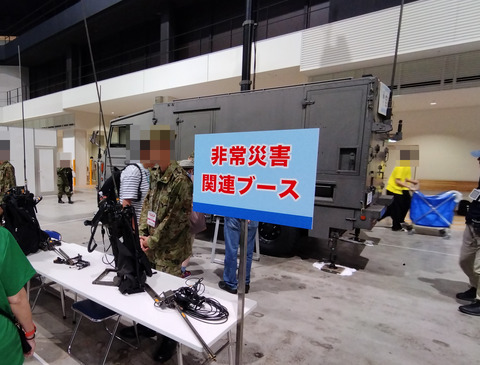 IMG_20240825_122813aa