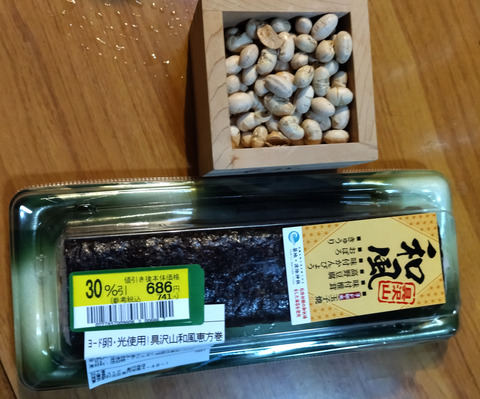 IMG_20250202_200357aa