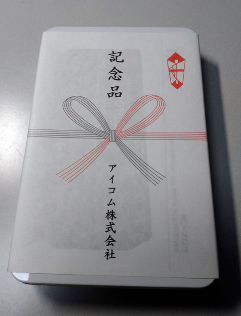 IMG_20200705_191946aa