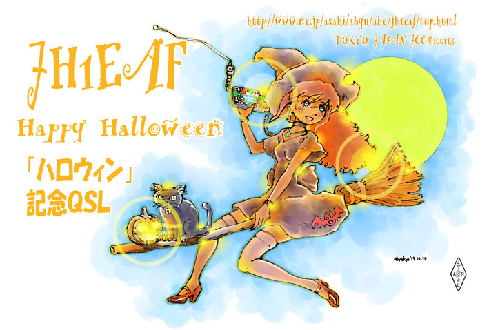 2019ハロウィンＱＳＬaa