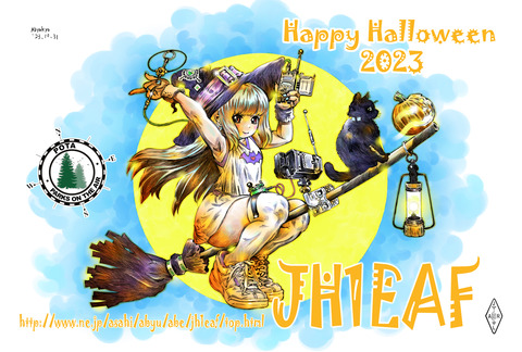 JH1EAFハロウィン202310aa