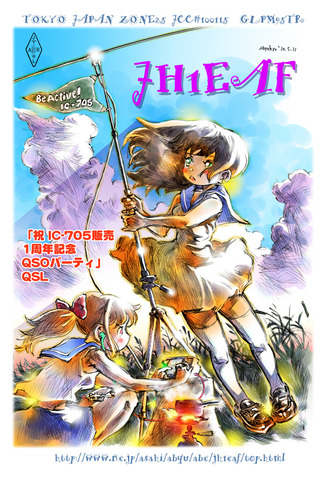 ＩＣ－７０５ＱＳＬ20210701