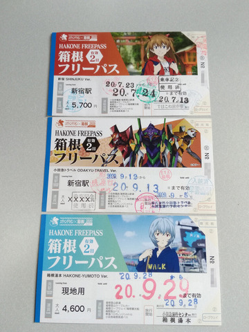 IMG_20200929_100152aa