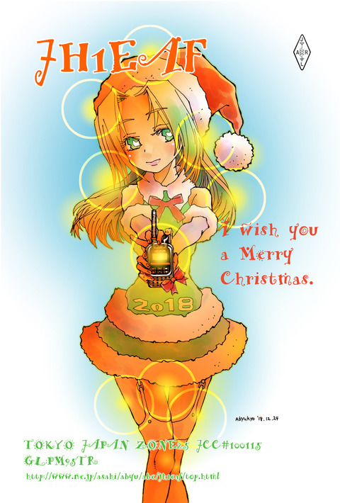 2018クリスマスＱＳＬaa