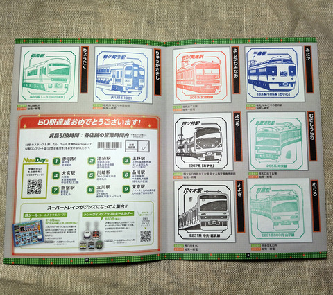 IMG_20240219_171748aa