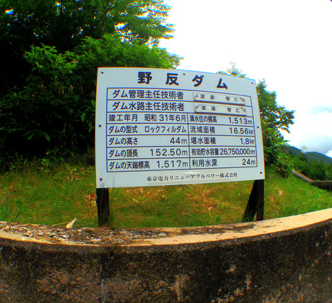 IMGP3436aa