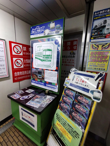 IMG_20240214_173109aa