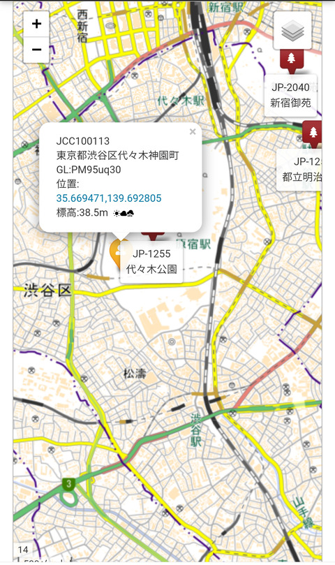 Screenshot_2026-08-09-10-13